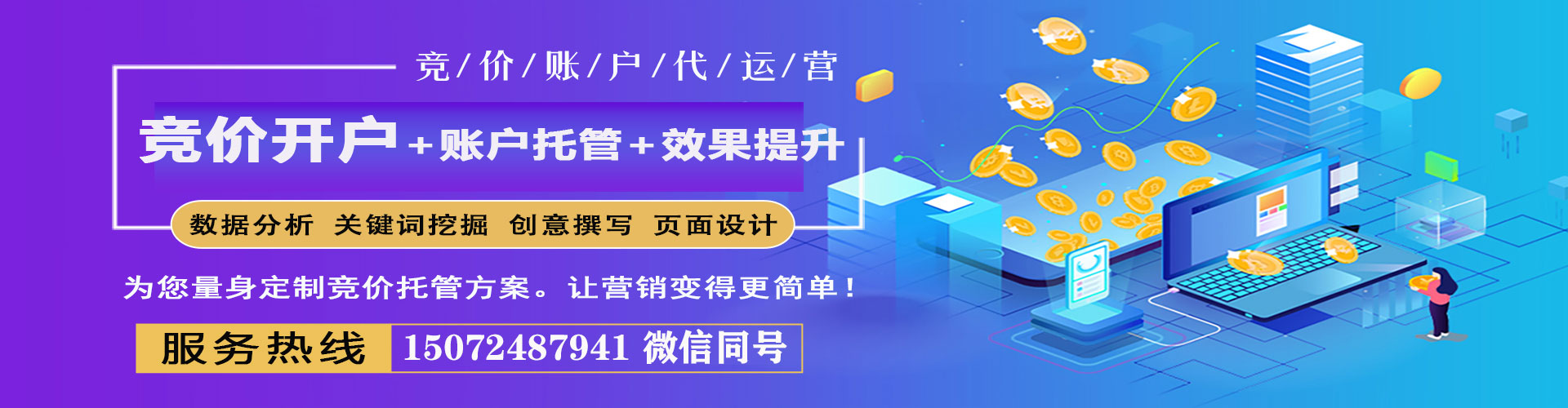 千山快手信息流